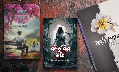 books online from ocs