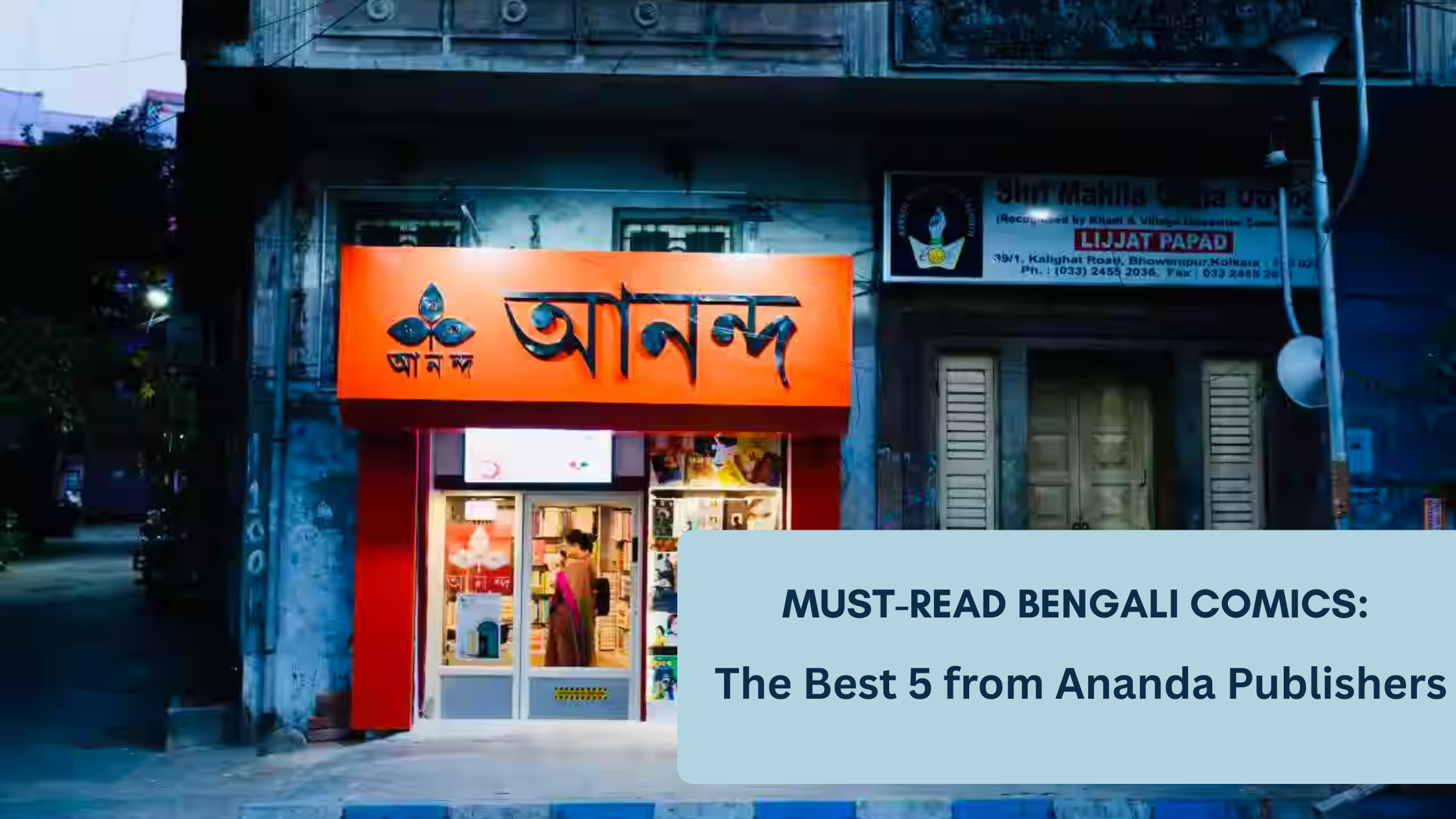 Bengali-Comics-books
