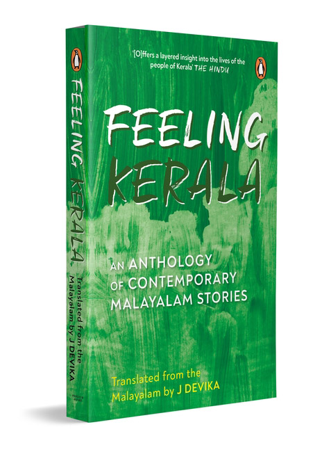 Feeling-Kerala